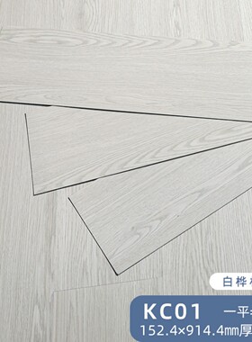 复合实木地板修复遮丑神器pvc木纹贴纸木板破损补漆耐磨修补装饰