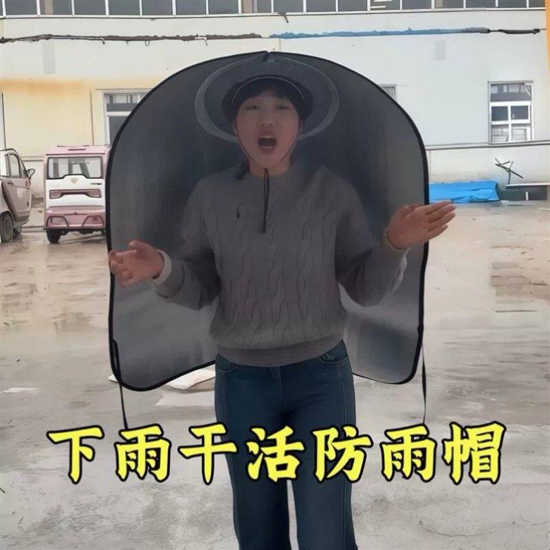 围帽斗笠式雨衣防晒披风帽尖顶帽遮阳户外采茶隔热防雨钓鱼遮阳帽