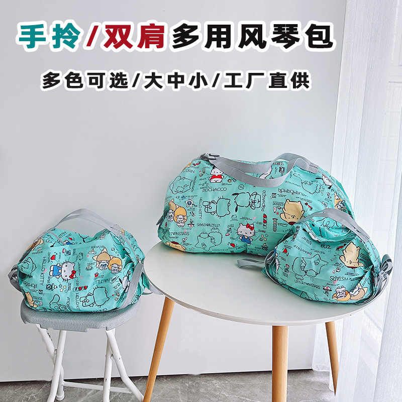 迷你小号卡通折叠环保风琴褶布包手提双肩单肩旅行大容量布袋结实