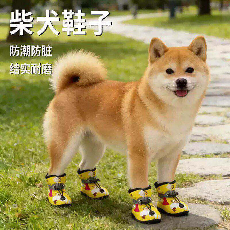 柴犬鞋子中型犬夏季柔软耐磨不掉脚外出脚套防脏防水鞋套宠物用品