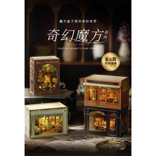 哈利波特霍洛魔城木质模型拼装diy房子小屋别墅建筑拼装积木厂家