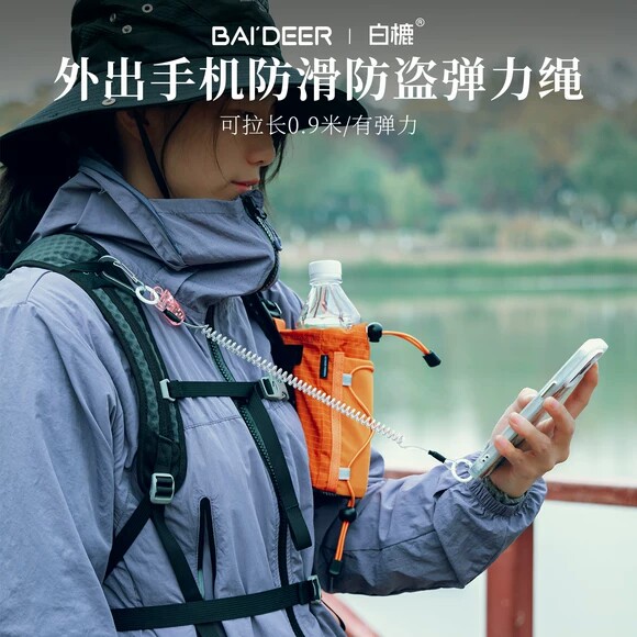 手机防丢绳滑雪伸缩安全绳徒步爬山老人防掉挂绳旅行欧洲防盗神器