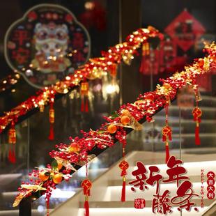 新年楼梯扶手装饰挂件红果扶梯仿真藤条酒店过年喜庆氛围布置厂家