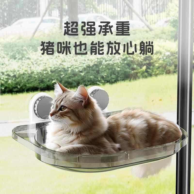 猫吊床猫床猫咪窗户晒太阳窗台玻璃吸盘免钉四季挂床通用阳台猫窝