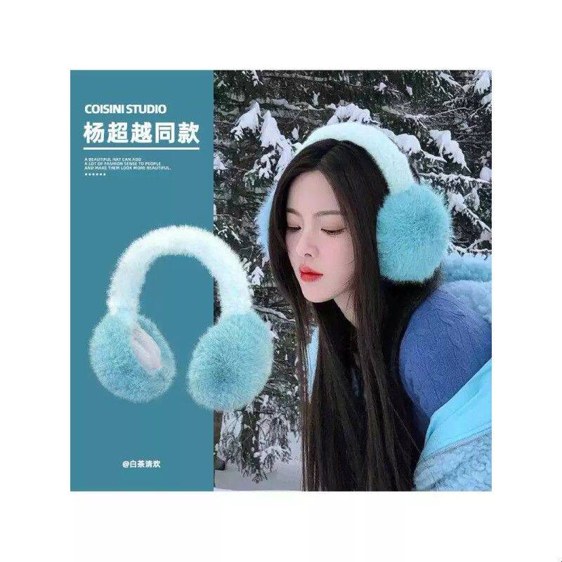 杨超越同款毛绒耳罩女冬季可爱毛绒绒护耳暖学生骑车防寒耳捂子潮
