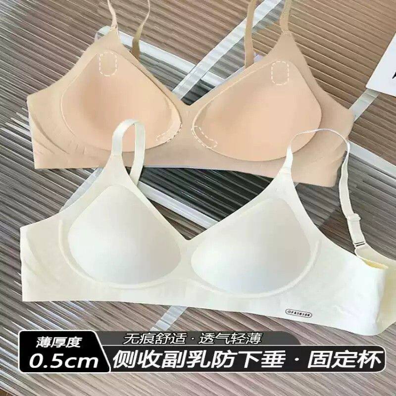 范希无痕奶皮固定杯内衣女小胸聚拢学生大学高中文胸厂家