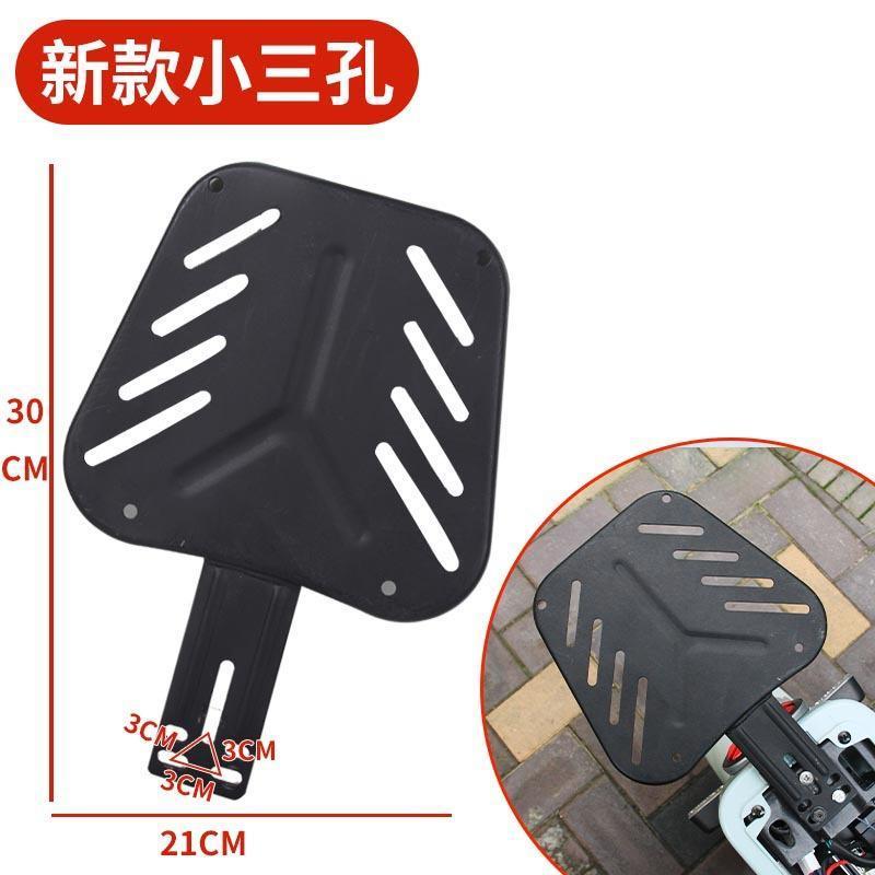 电动车尾箱支架铁片自行车摩托铁架尾翼通用安装底座货架靠背厂家