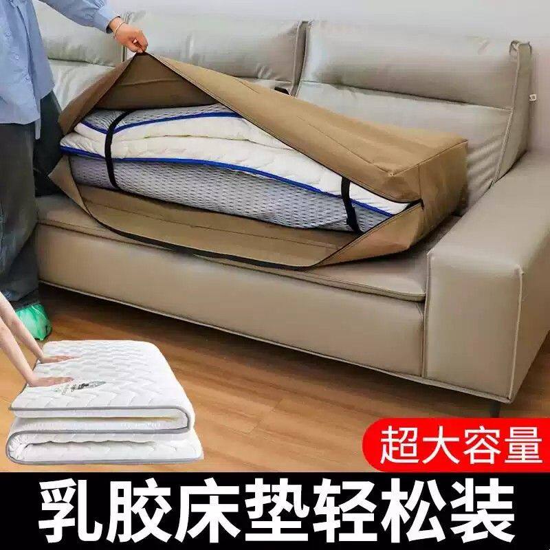 加厚牛津布装宿舍床垫防水收纳袋折叠乳胶床垫包装专用防尘打包袋