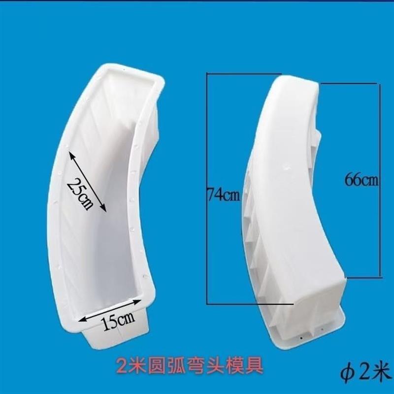 定制转弯路沿石塑料模具路缘石马路牙路边石弯头模具转角拐弯厂家