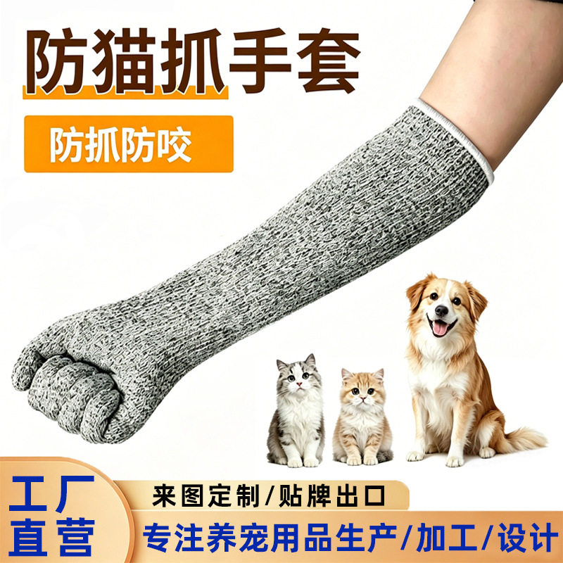 鹦鹉防咬手套儿童养鸟训鸟专用防抓护手金刚盘鸟仓鼠防咬防猫抓