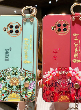 适用于红米note9pro手机壳redminote9保护5G版硅胶套redmi中国风镜头全包4G防摔por软壳小米noto网红95g腕带