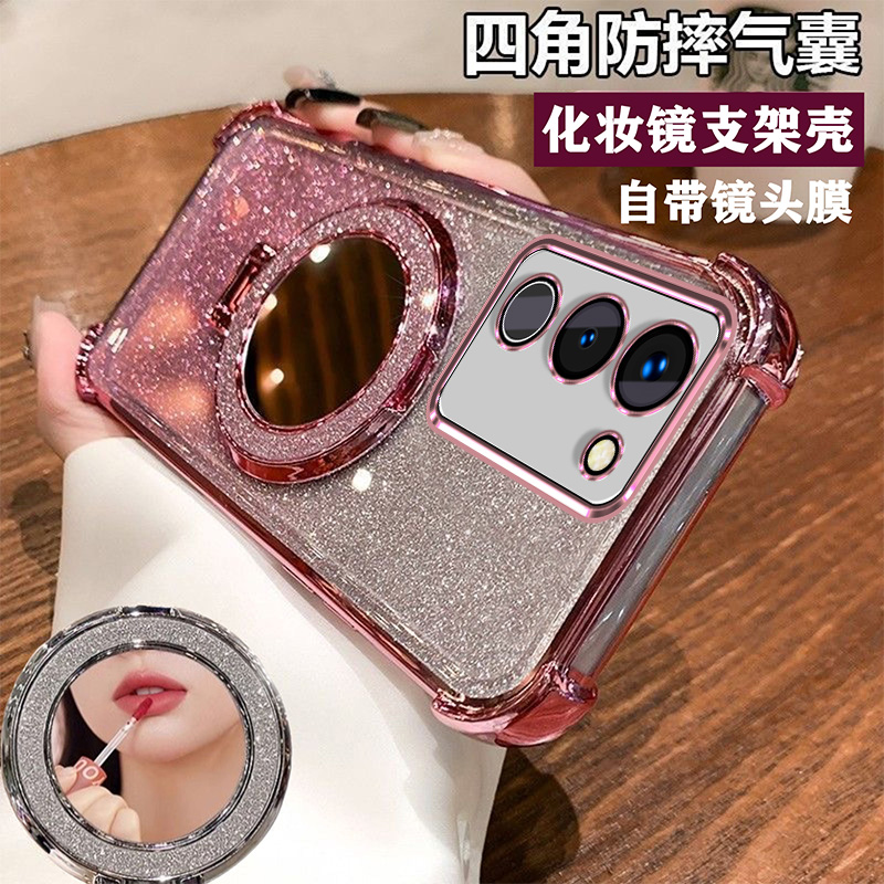 适用于vivos17手机壳镜头全包支