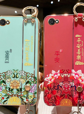 适用于vivoy83手机壳vivo腕带y71保护Y81s硅胶套viviy83a国风全包y71a防摔viovy81软壳y83a步步高voviy女国潮