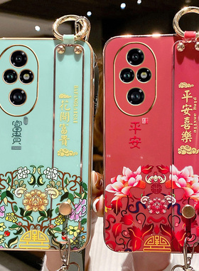 适用于华为荣耀200手机壳honor200pro保护5G硅胶套ELI一AN00中国风镜头全包防摔ELP软壳por腕带挂绳pr0女潮外