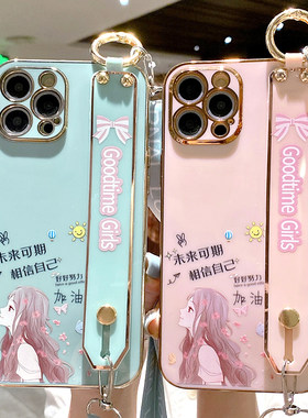 苹果14手机壳未来可期腕带软壳
