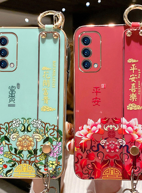 适用于oppoA93手机壳oppo腕带A93s保护5G硅胶套opa中国风镜头全包oppa防摔软壳oopoa935g网红s5g腕带挂绳女潮