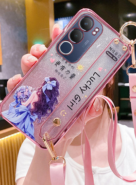 艾欧芭适用vivoy50手机壳vivo保护y50m硅胶套y50i镜头y50s全包y50e防摔5g软e5g少女心捧花V2443A挂绳s5g女m5g