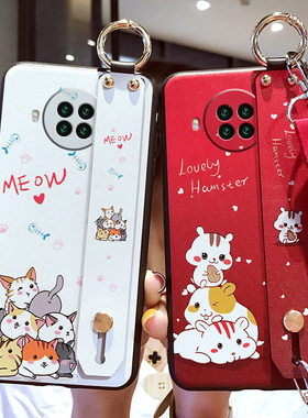 适用于红米note9pro手机壳redminote9保护5G版硅胶套redmi全包4G防摔por磨砂软壳小米noto网红卡通挂绳95g女p