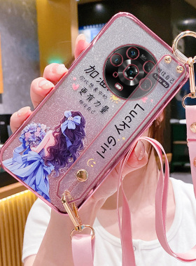 适用华为荣耀magic4手机壳mgaic4pro保护5G硅胶套LGE一AN00全包防摔10软壳女majic腕带45g魔术migac斜挎挂绳p