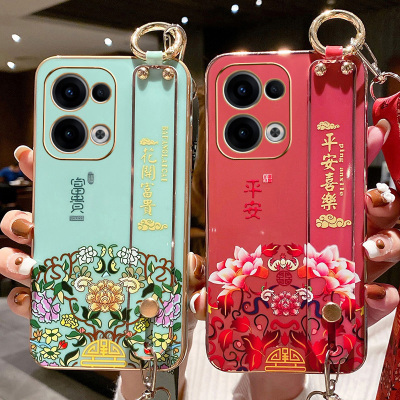 opporeno13手机壳中国风挂绳