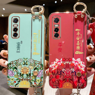 适用于vivoS7e手机壳vivo 保护硅胶套5G中国风镜头全包V2031A防摔软壳EA女潮viov腕带挂绳e5g步步高 S7e活力版