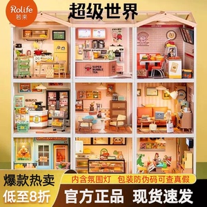 灯光超级商店儿童礼物拼装玩具