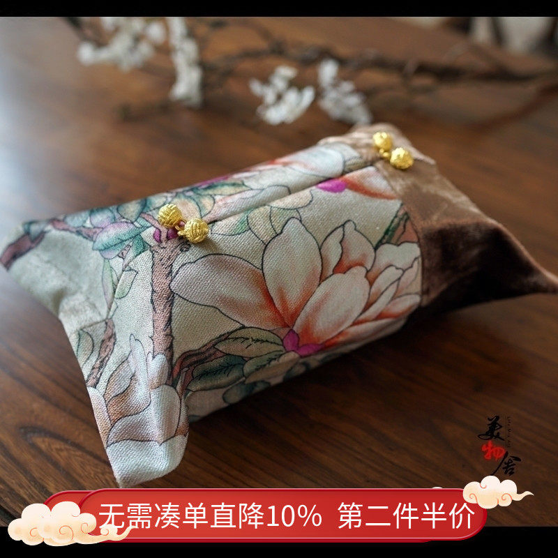新古典抽纸盒套 新中式纸巾盒套欧式 车用 欧式布艺纸巾套3个包邮