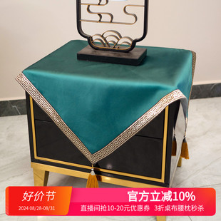 墨绿长方桌布床头柜盖布餐桌布茶几台布轻奢纯色防尘布定制 新中式