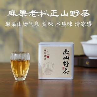言木心麻粟老枞桐木正山野茶抛荒管理武夷红茶荒味清凉感罐装50g