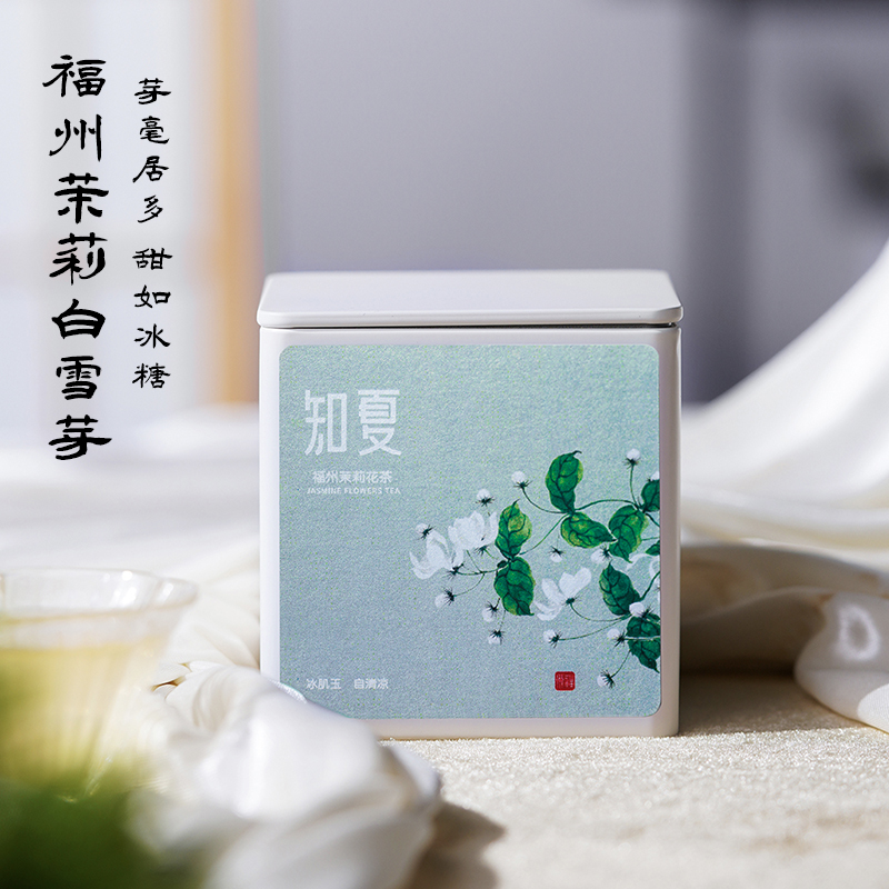 2025年新茶福州特级茉莉花茶 知夏七窨白雪芽冰糖甜无玉兰打底50g