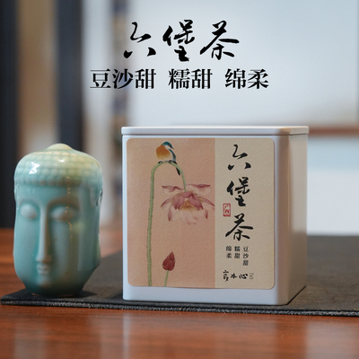 【言木心】2015年桂青老树 六堡茶 豆沙香 陈香糯香 绵柔顺滑