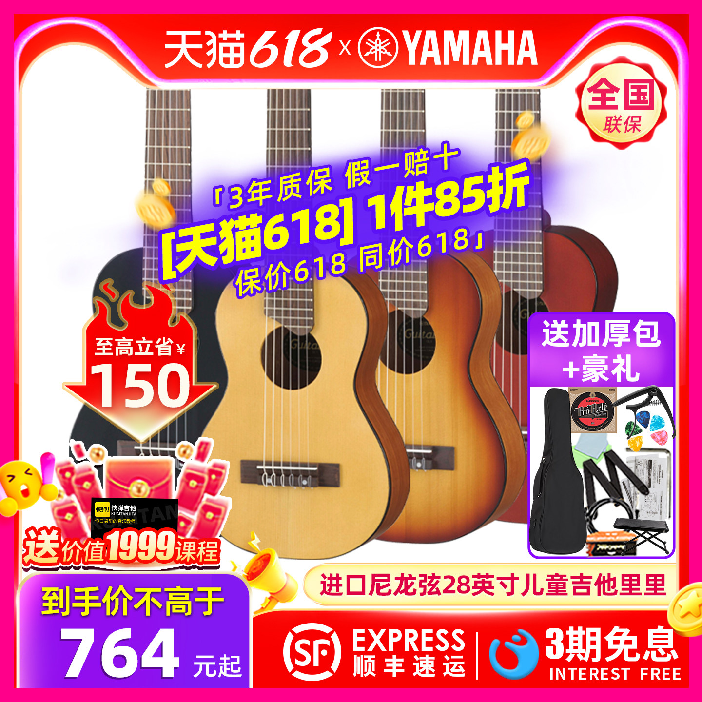 进口YAMAHA雅马哈GL1新手吉它里里古典尼龙弦儿童初学男女28英寸