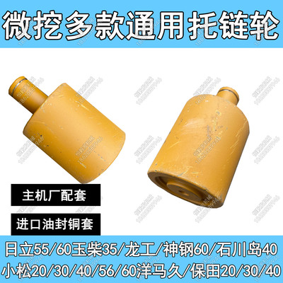 久保田托链轮小松20/30/40/45