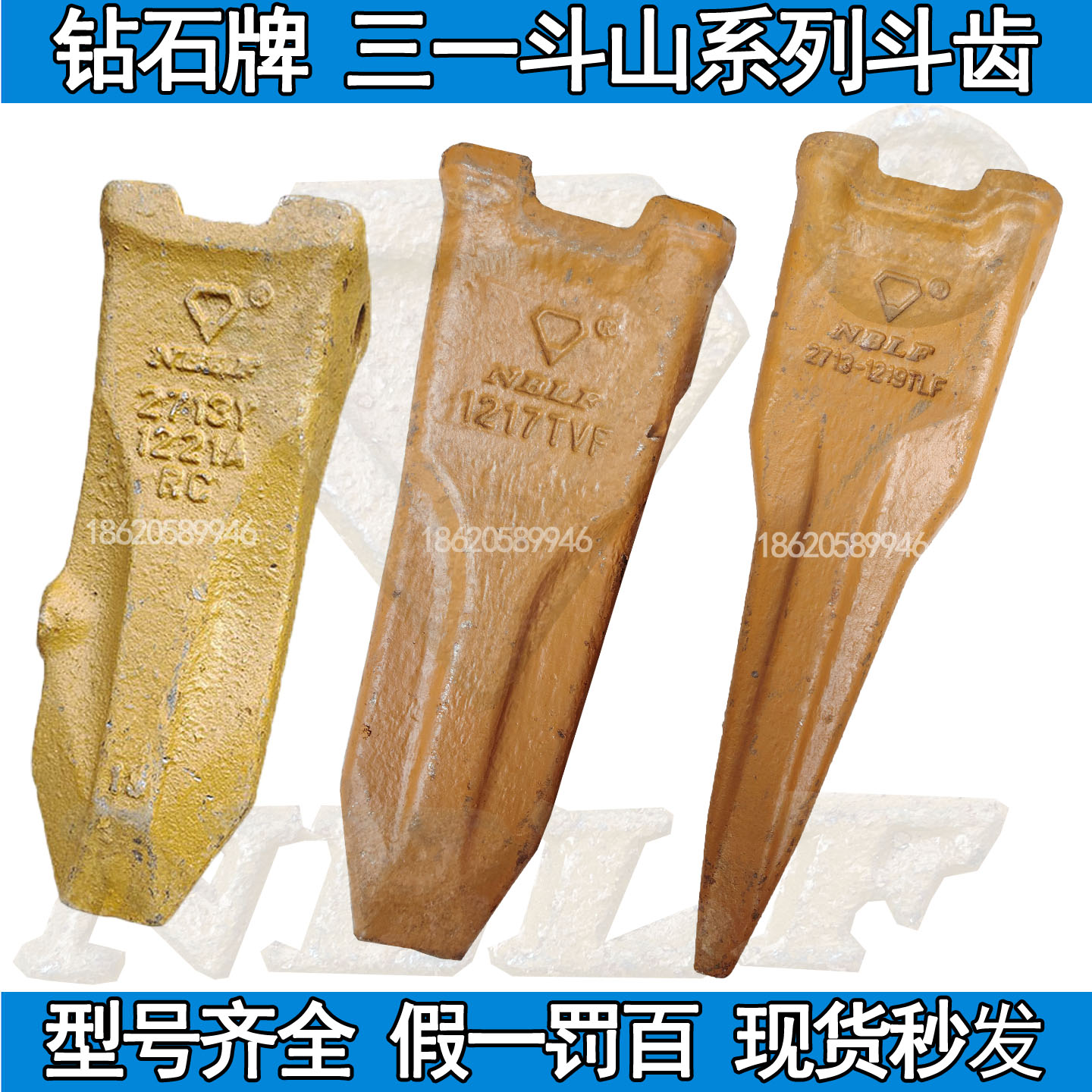 三一135斗齿岩石破冰2025年限定图片