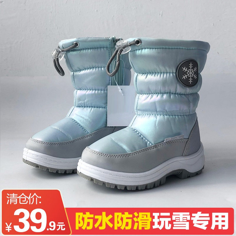 女童雪地靴防水防滑2026冬季宝宝加绒加厚小童男童大棉鞋断码清仓