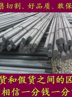 18GrMo4棒料_100Gr6棒材圆棒_42GrMoH圆钢材料_1Gr11MoV园钢元钢