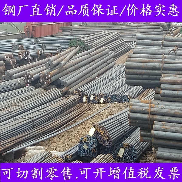 现货40Gr10Si2Mo钢材_20GrNi3A铁棒_4Gr13H厂家_12GrNi3零售切割