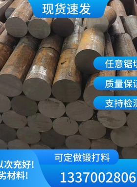 耐热钢棒S50200 S45110 STBA25实心圆棒料1.4731不锈钢棒材 圆钢