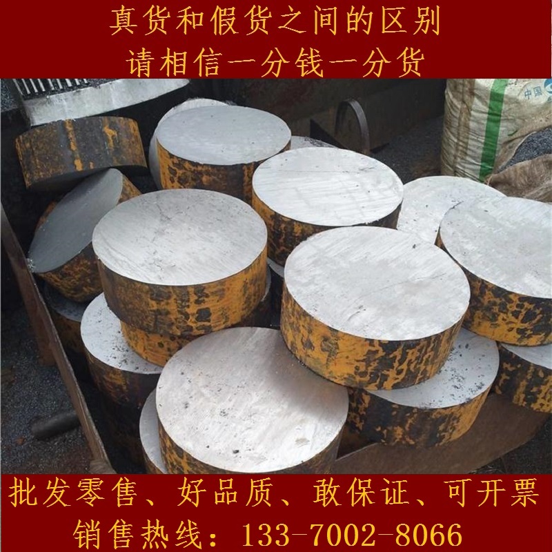 42CrMo4_Q345D圆棒钢棒12Cr1MoV钢材_38CrSi圆钢棒材料SCM435元钢