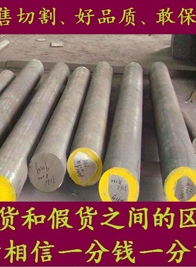 30CrMnTi圆钢材料_20CrNi3A棒材_SUS305圆棒_21CrMoV5-7钢材元钢