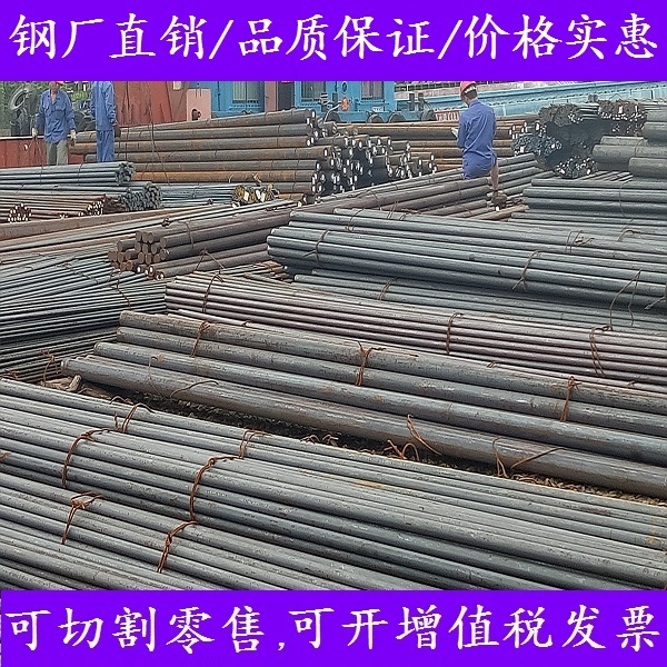 批发零售50CrM0圆钢棒材料40Gr_18CrM04圆棒料T8A