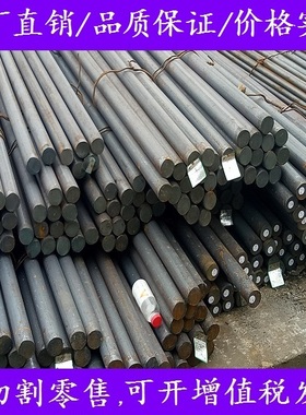 供应9Cr18M0圆钢棒材料12Gr1MoVG_25Cr2M01VA圆棒料OCr17Ni14Mo2