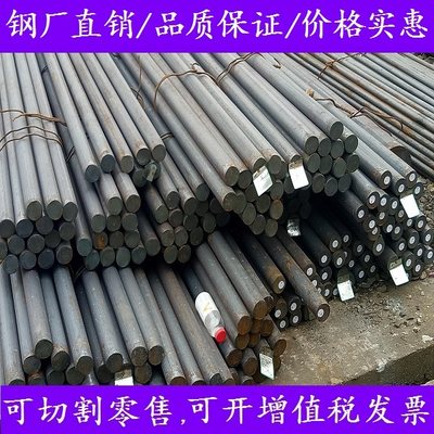 供应9Cr18M0圆钢棒材料12Gr1MoVG_25Cr2M01VA圆棒料OCr17Ni14Mo2