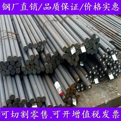 0Gr17Ni4Gu4Nb圆钢棒材料38CrMoA1_18Cr2Nl4WA圆棒料UNS S31703