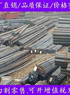 批发零售gr12M01V1圆钢棒材料_30CrMnSiNl2A圆棒料园钢35crmnsi
