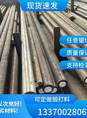 1.4112 X20Cr13 SUS440B Z20C13不锈钢棒实心圆棒料棒材钢板材料