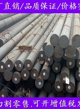 现货25Gr2MoVA钢材_20GrMo铁棒_35GrMnSi厂家_40Gr材料_零售切割