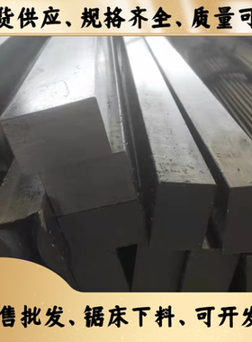 冷拉钢A3扁钢45#扁铁条Q235方钢16*22X15*60x20*30X15x70x25x120