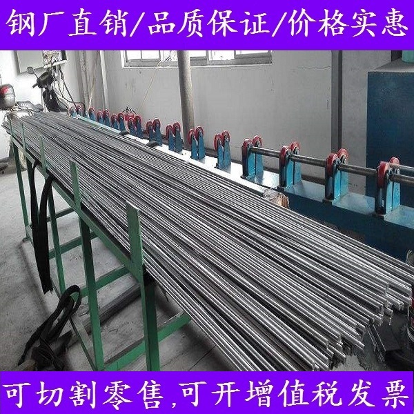 Gr12MoV研磨棒GGr15磨光棒9Gr18MoV精磨圆钢光亮棒冷拉钢光圆光元