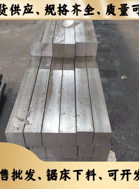 冷拉钢Q235扁钢45#扁铁条A3方钢8x50X65*80x40*55X25x5x16*100X24